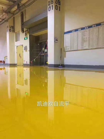 环氧砂浆平涂地坪 